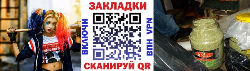 Виды наркоты Новоржев ГАШ Марихуана МЕТАМФЕТАМИН Меф мяу мяу Cocaine Альфа ПВП