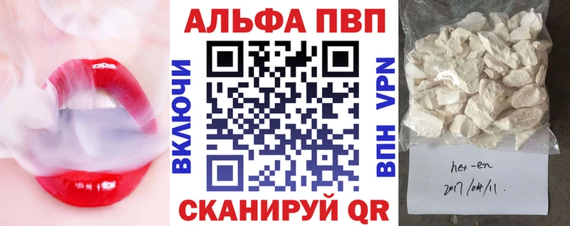 A PVP СК  где найти   Новоржев 