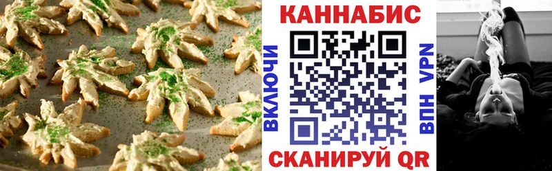 Cannafood марихуана  Новоржев 
