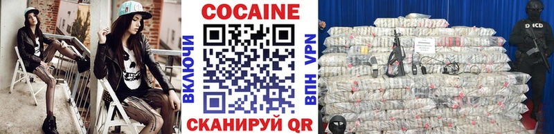 COCAIN Fish Scale  Новоржев 