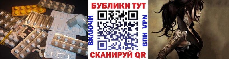 цена   Новоржев  blacksprut как зайти  Экстази 250 мг 