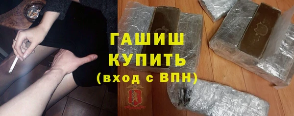 ПСИЛОЦИБИНОВЫЕ ГРИБЫ Верхний Тагил