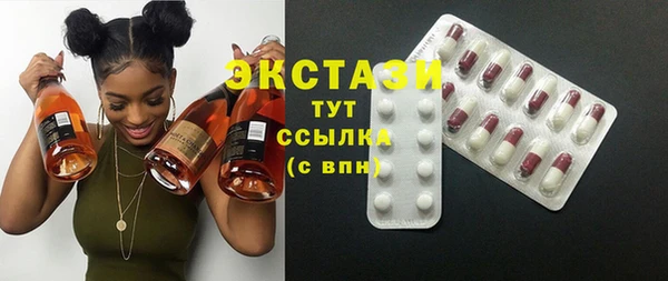 ПСИЛОЦИБИНОВЫЕ ГРИБЫ Верхний Тагил