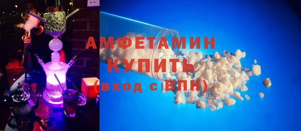 ПСИЛОЦИБИНОВЫЕ ГРИБЫ Верхний Тагил