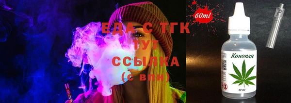 ПСИЛОЦИБИНОВЫЕ ГРИБЫ Верхний Тагил