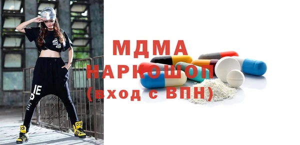 ALPHA PVP Бронницы