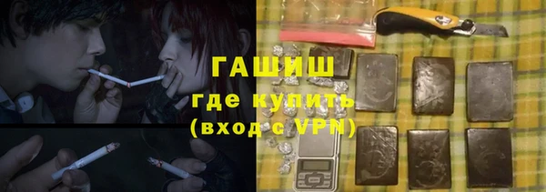 ALPHA PVP Бронницы
