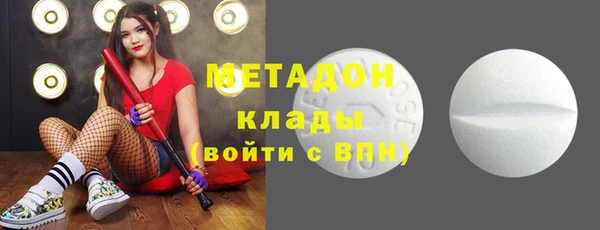 ALPHA PVP Бронницы