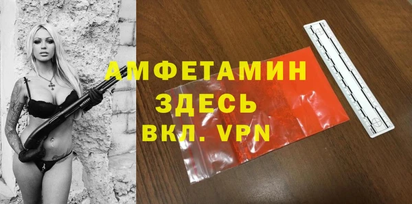 ALPHA PVP Бронницы