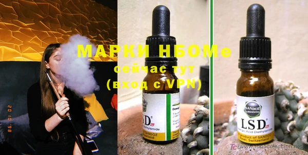 mix Верея