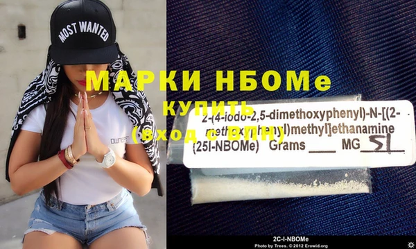 ПСИЛОЦИБИНОВЫЕ ГРИБЫ Верхний Тагил