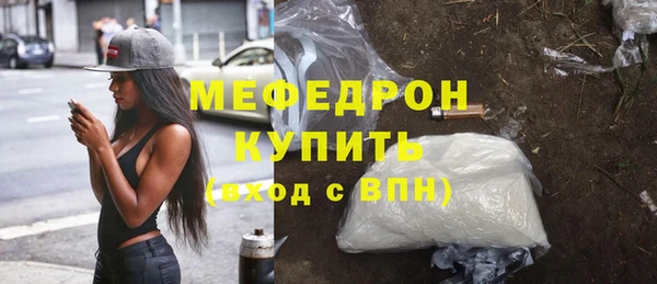 ALPHA-PVP Бугульма