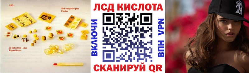 LSD-25 экстази ecstasy Новоржев