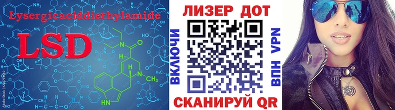 продажа наркотиков  Новоржев  LSD-25 экстази кислота 