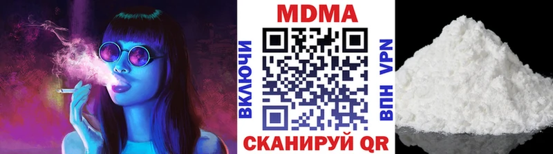 МДМА молли  Новоржев 