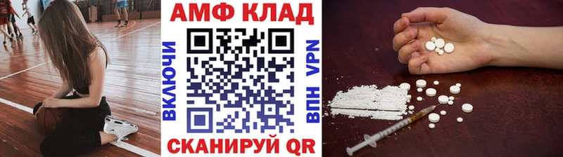 наркошоп  Новоржев  МЕТАМФЕТАМИН мет 
